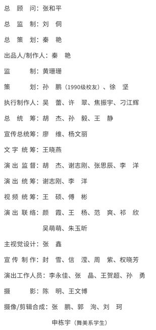 总顾问