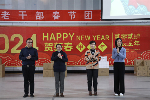 2.院领导致新年贺词