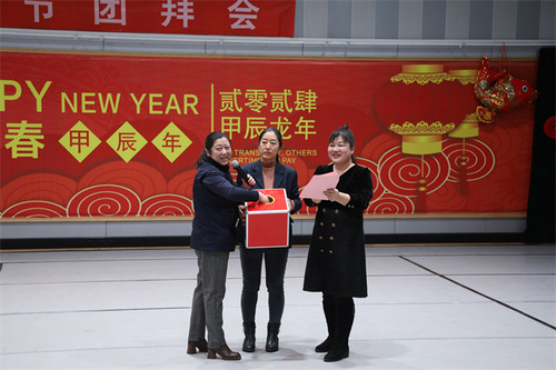 10.党委书记黄珊珊抽奖