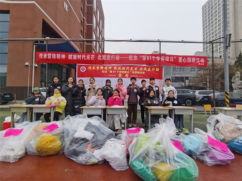 捐赠活动志愿者合影