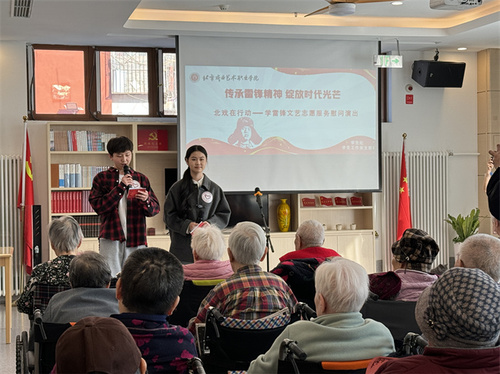 学雷锋文艺志愿服务演出现场