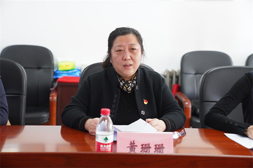 3学院党委书记黄珊珊致欢迎辞