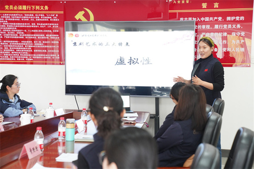 6、北戏团员代表孟栩羽