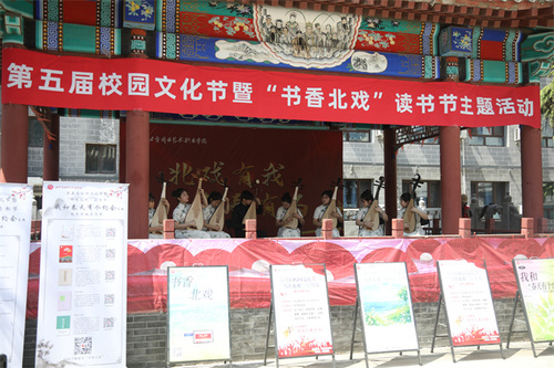 6琵琶合奏《梦入江南》