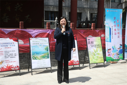 9学院党委书记黄珊珊