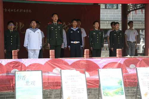 11北戏思源社、音乐工社、退役士兵《强军战歌》