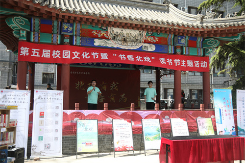 12地方戏曲系团支部评剧《白蛇传》