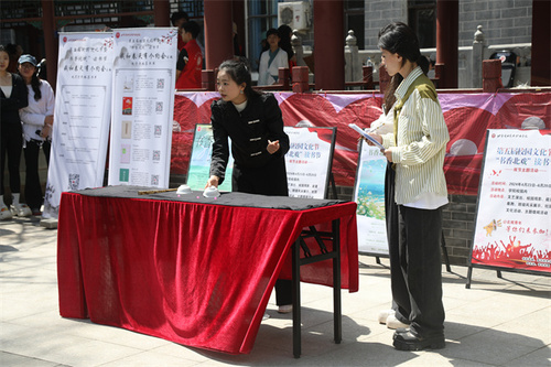 13北戏剧社小品《仙人摘豆》