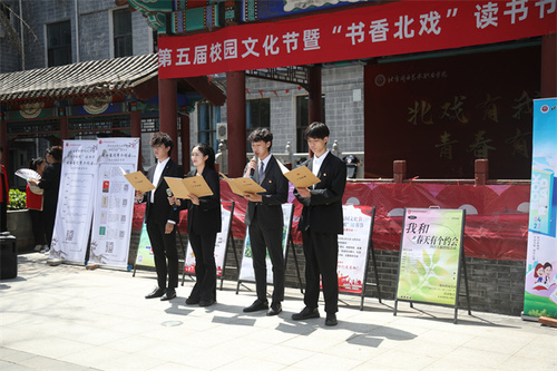 16学生会朗诵《我和春天有个约会》