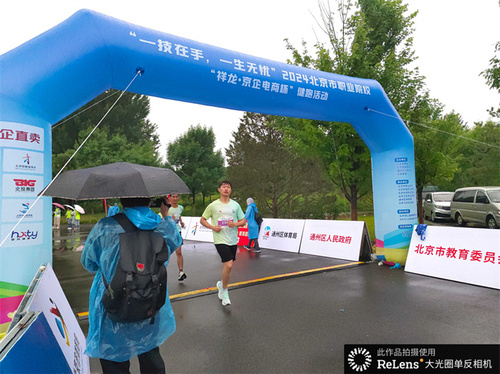 20240525095318034_new