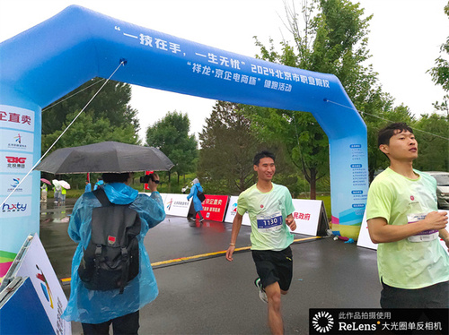 20240525095319297_new