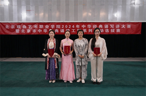 27、副院长吴蕾为诗词讲解获奖代表颁奖