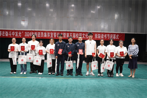 12学院读书节“阅读之星”