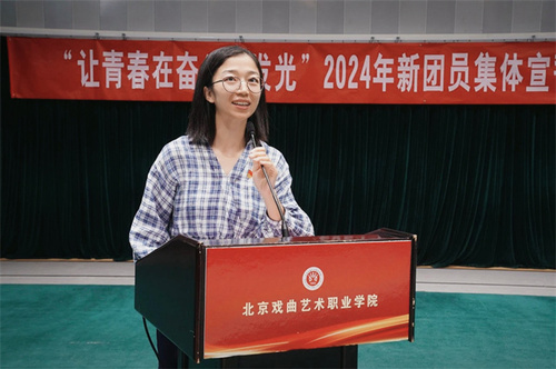 16学院副院长刁江辉讲话1