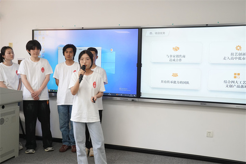 《守艺匠心—非遗手工文创工作室》项目团队路演现场