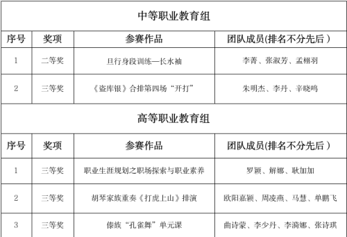 截图_选择区域_20241008165055