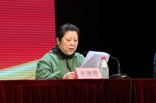 6学院党委书记黄珊珊进行总结讲话