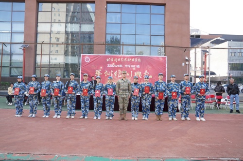 12为军训标兵颁奖