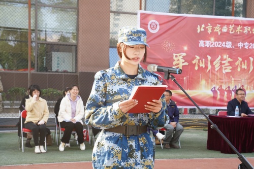 17高职舞美设计2024班学生冯云靖代表高职全体参训学生发言