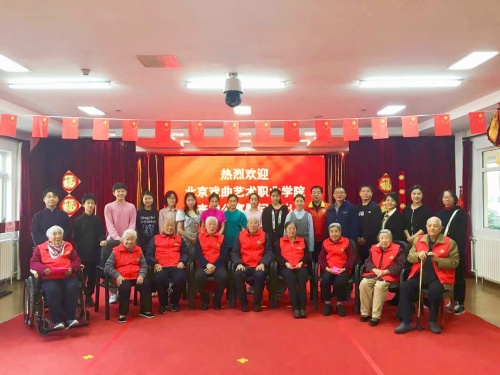 1学院组织学生赴蓰赢老年公寓慰问演出