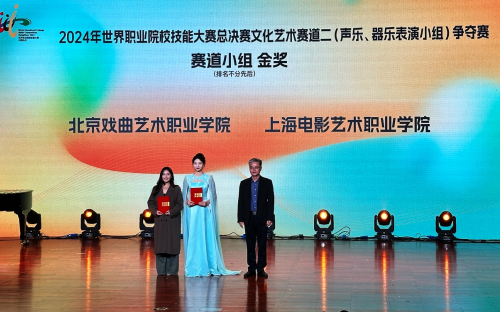 9北戏选手代表上台领奖