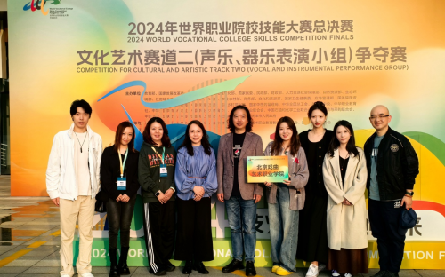 10北戏参赛团队合影留念