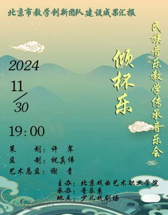 微信图片_20241126170148