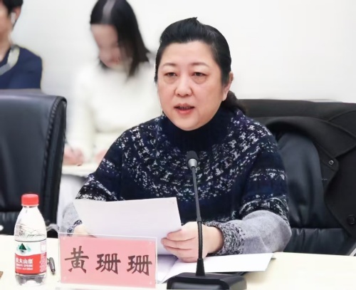 1北京戏曲艺术职业学院党委书记黄珊珊主持会议