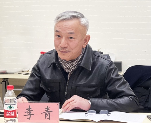 7北京戏曲艺术职业学院京剧系主任李青交流发言