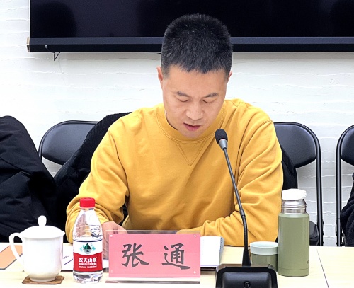 9河北艺术职业学院 戏剧系剧目教研室主任张通交流发言