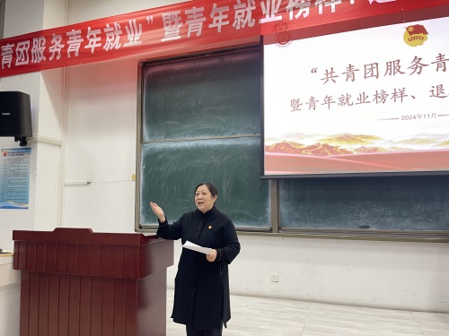 5学院党委书记讲话