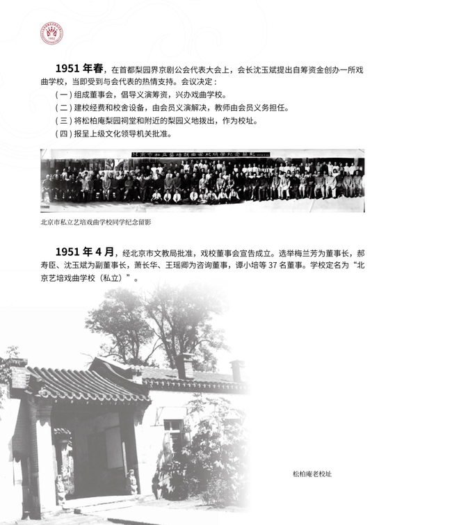 画册1019（定稿）_18