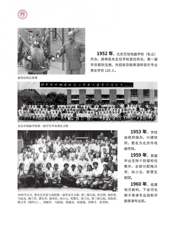 画册1019（定稿）_20