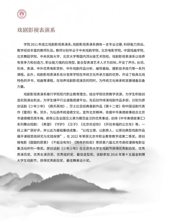 画册1019（定稿）_36