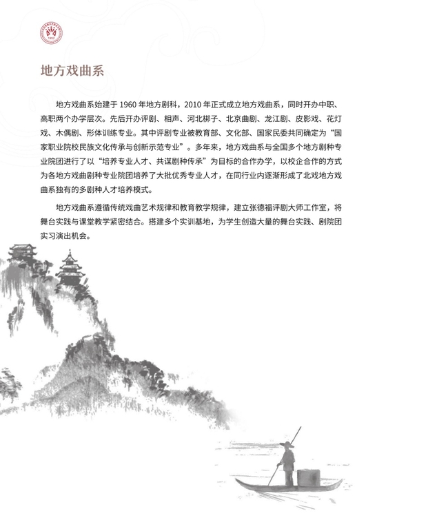 画册1019（定稿）_28