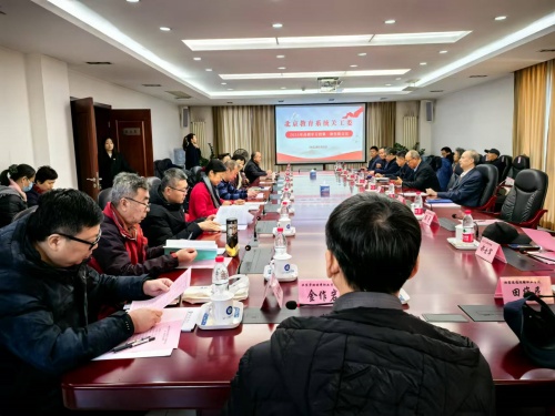 2会场二 2会场二