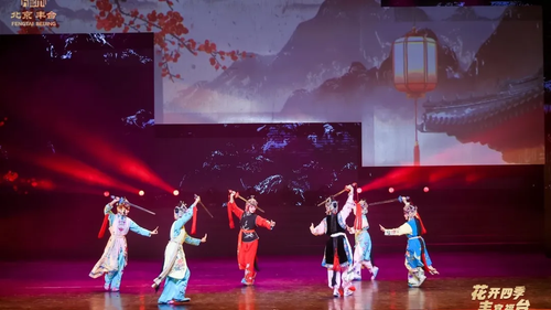 03 戏曲《姹紫嫣红》6