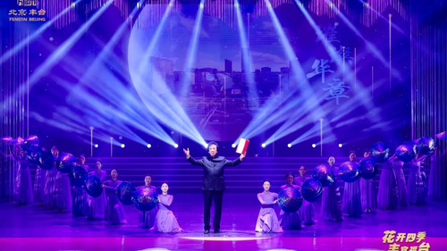 04 舞蹈《晓月潺潺》05 情景朗诵《生生之轴》3