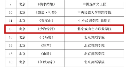 微信图片_20250331100213