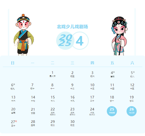 微信图片_20250417152144