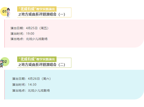 微信图片_20250417152215