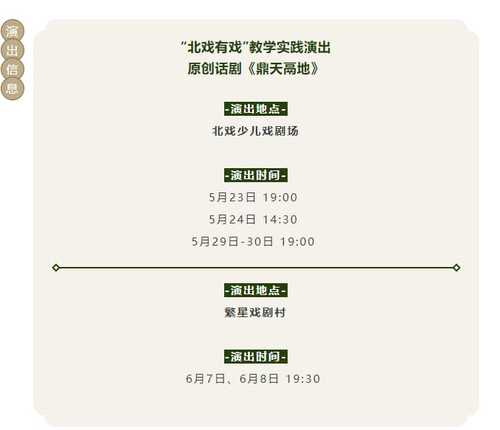 微信图片_20250527121504