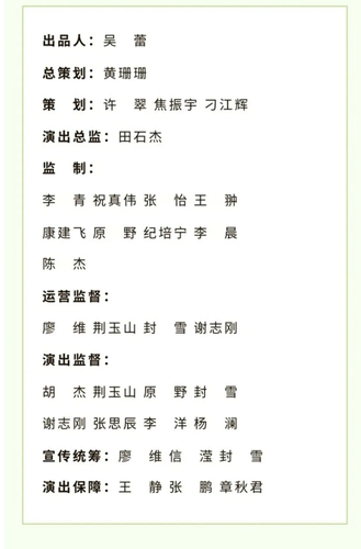 微信图片_20250703180329