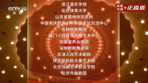 参演单位 （ 字幕）