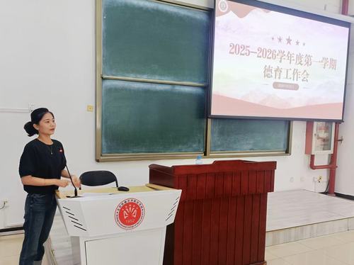 8 团委书记唐晶晶讲话