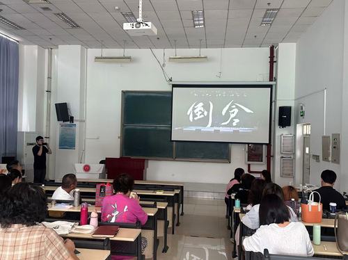 12 观看电影《倒仓》