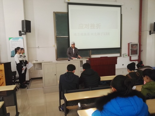 1班主任郎进才老师讲话_调整大小