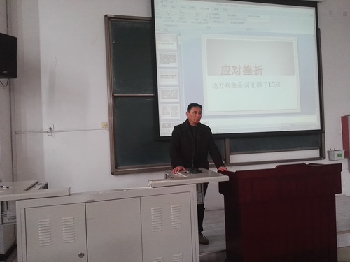 5副院长黄平对本次班会展示活动进行点评_调整大小