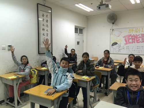 11.评剧2015班_调整大小