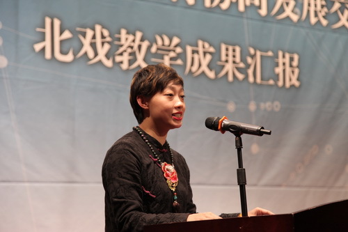 4吴蕾副院长发言_调整大小